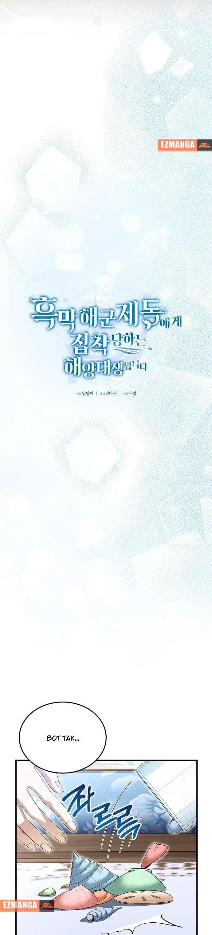 Манга Я студентка морского вуза, одержимая адмиралом. - Глава 18 Страница 6