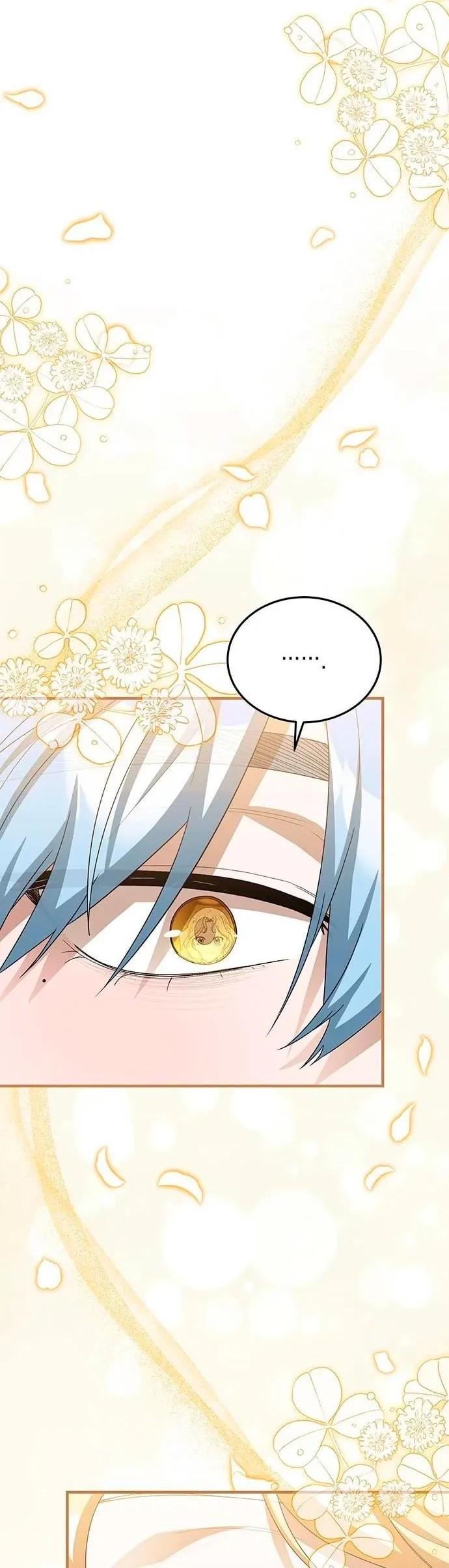 Манга Я студентка морского вуза, одержимая адмиралом. - Глава 18 Страница 39