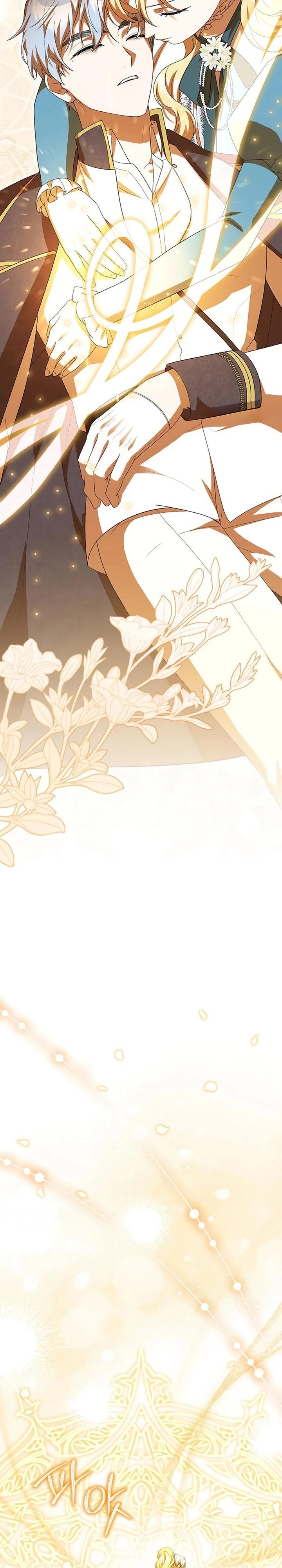 Манга Я студентка морского вуза, одержимая адмиралом. - Глава 17 Страница 11