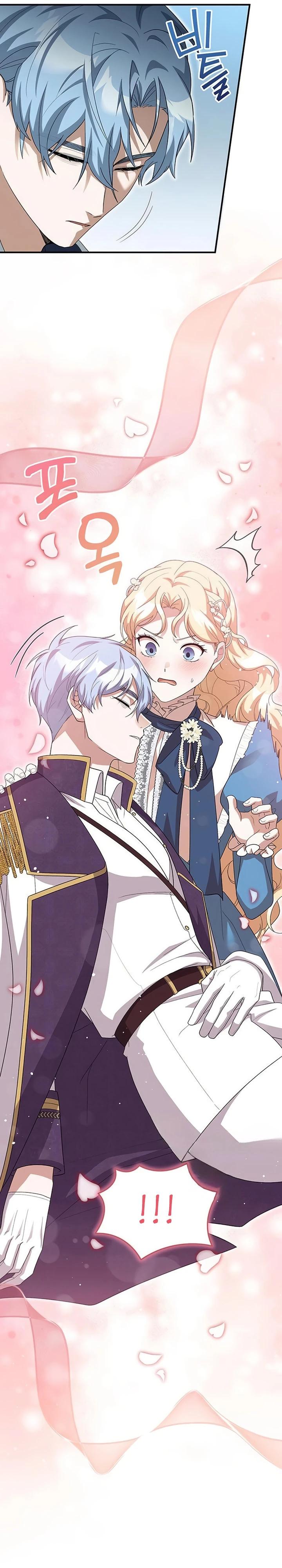 Манга Я студентка морского вуза, одержимая адмиралом. - Глава 17 Страница 14