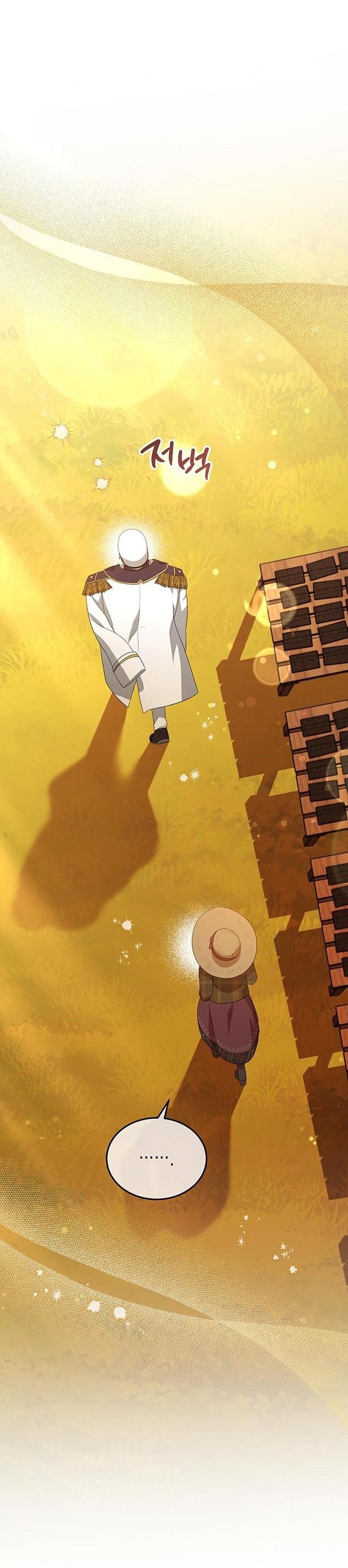 Манга Я студентка морского вуза, одержимая адмиралом. - Глава 15 Страница 37