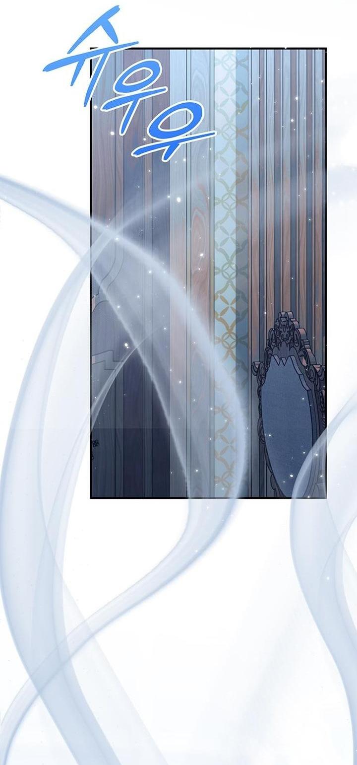 Манга Я студентка морского вуза, одержимая адмиралом. - Глава 15 Страница 2