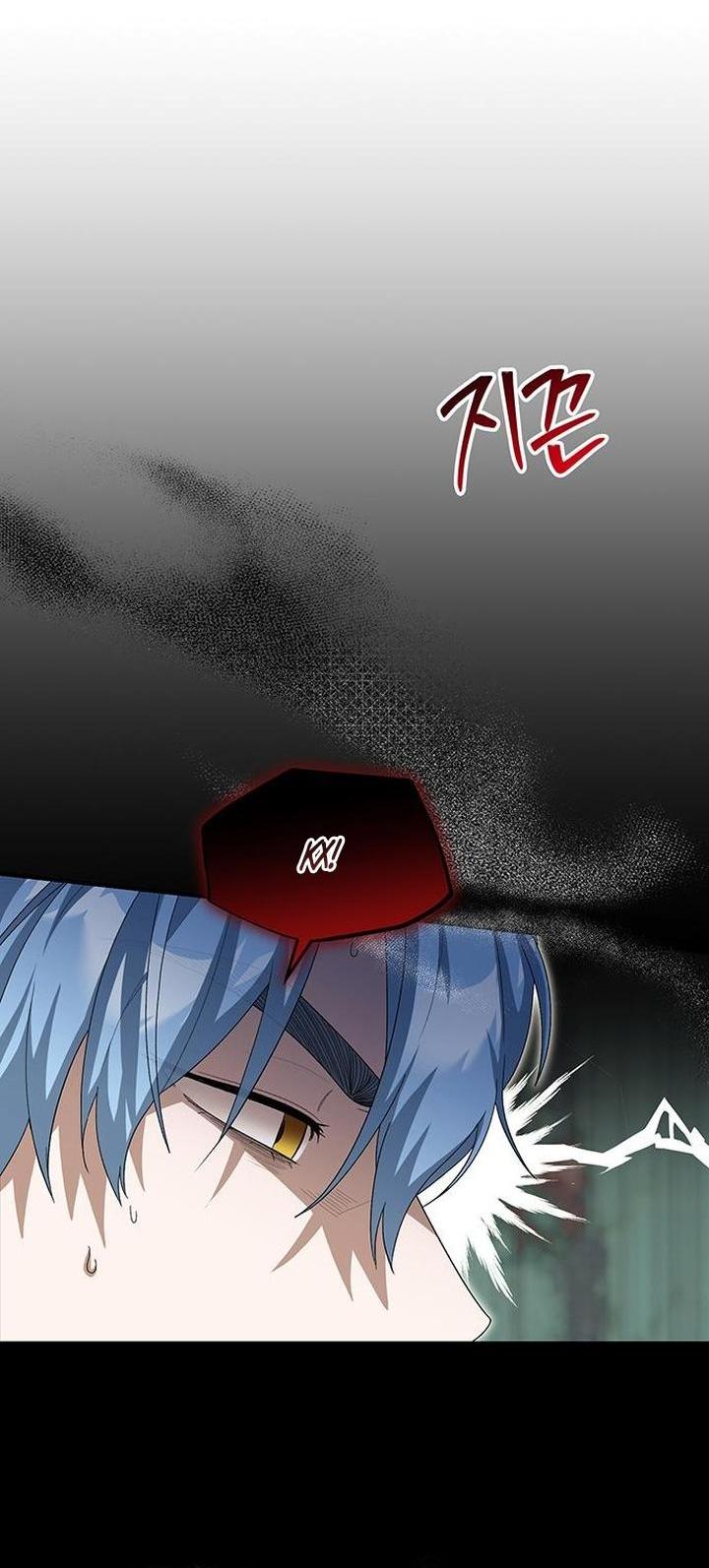 Манга Я студентка морского вуза, одержимая адмиралом. - Глава 15 Страница 5