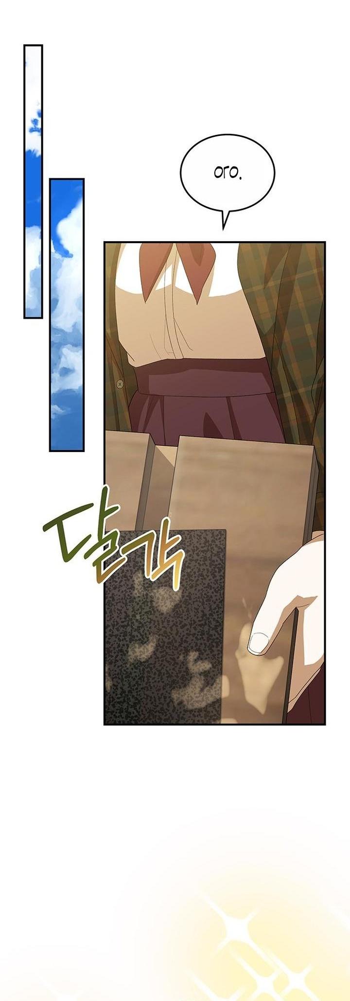 Манга Я студентка морского вуза, одержимая адмиралом. - Глава 15 Страница 10