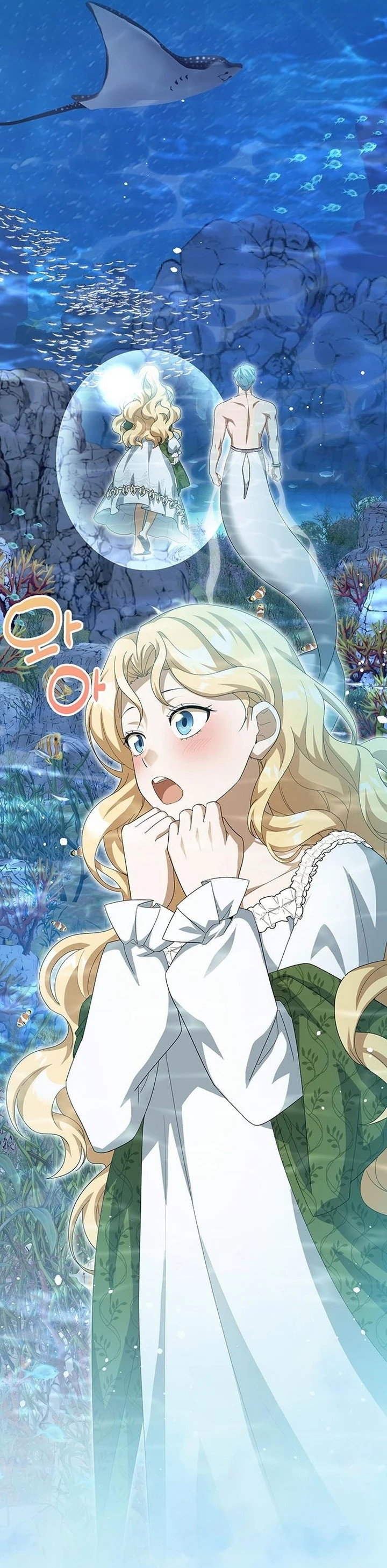 Манга Я студентка морского вуза, одержимая адмиралом. - Глава 14 Страница 41