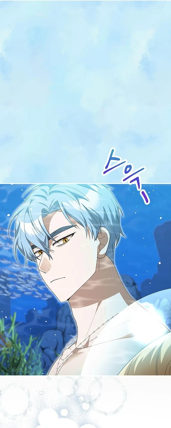 Манга Я студентка морского вуза, одержимая адмиралом. - Глава 14 Страница 43