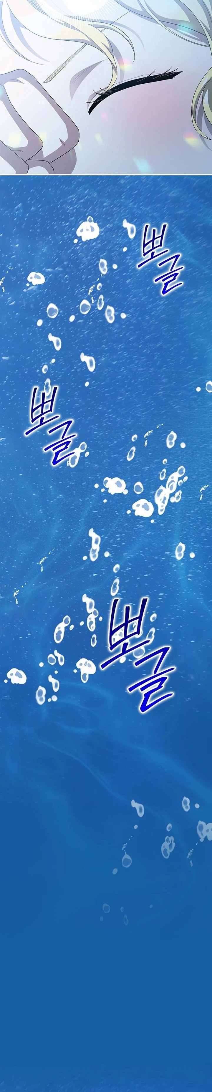 Манга Я студентка морского вуза, одержимая адмиралом. - Глава 14 Страница 40