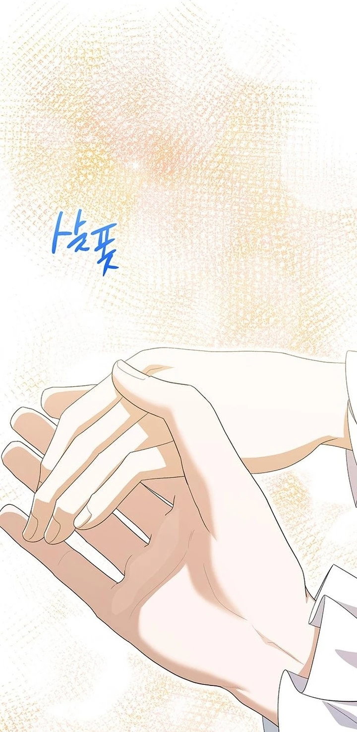 Манга Я студентка морского вуза, одержимая адмиралом. - Глава 14 Страница 31