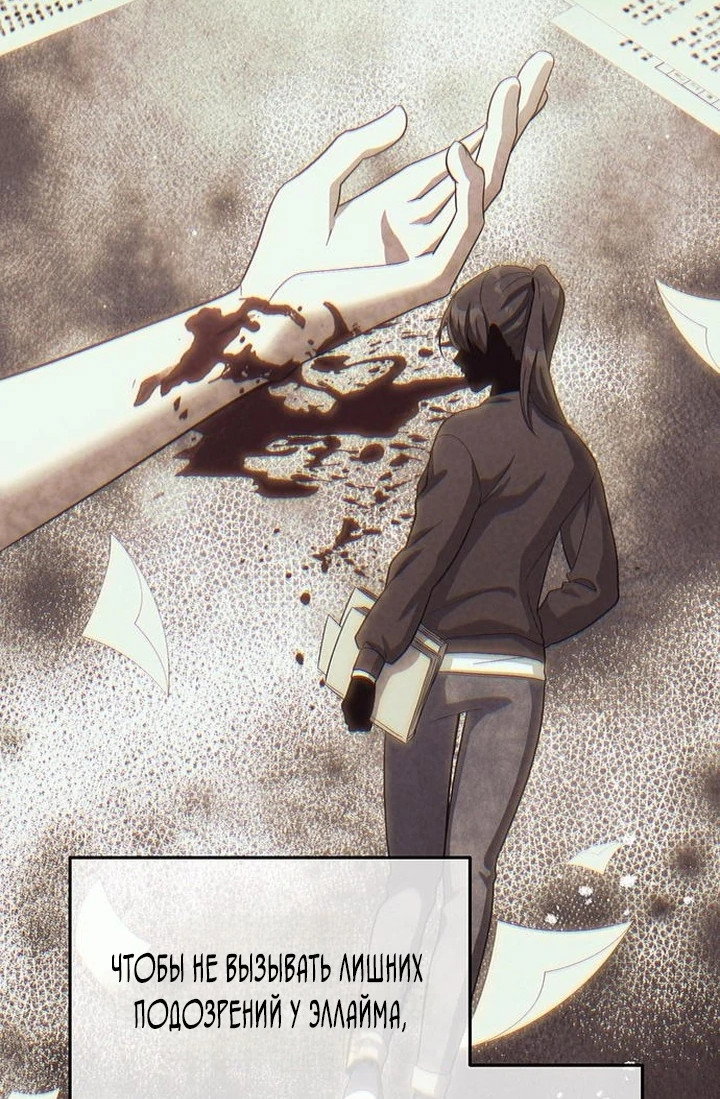 Манга Я студентка морского вуза, одержимая адмиралом. - Глава 14 Страница 15