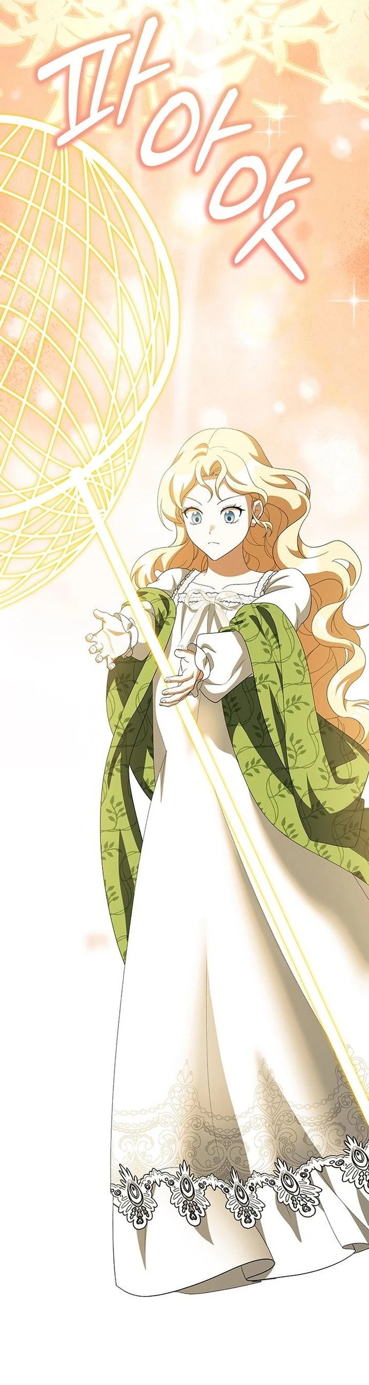 Манга Я студентка морского вуза, одержимая адмиралом. - Глава 14 Страница 70