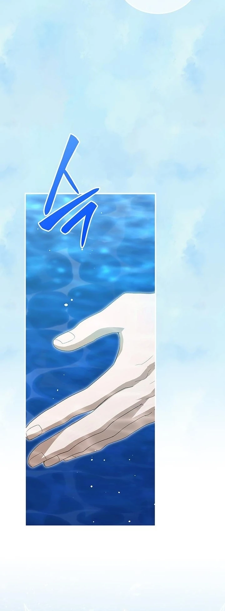 Манга Я студентка морского вуза, одержимая адмиралом. - Глава 14 Страница 48