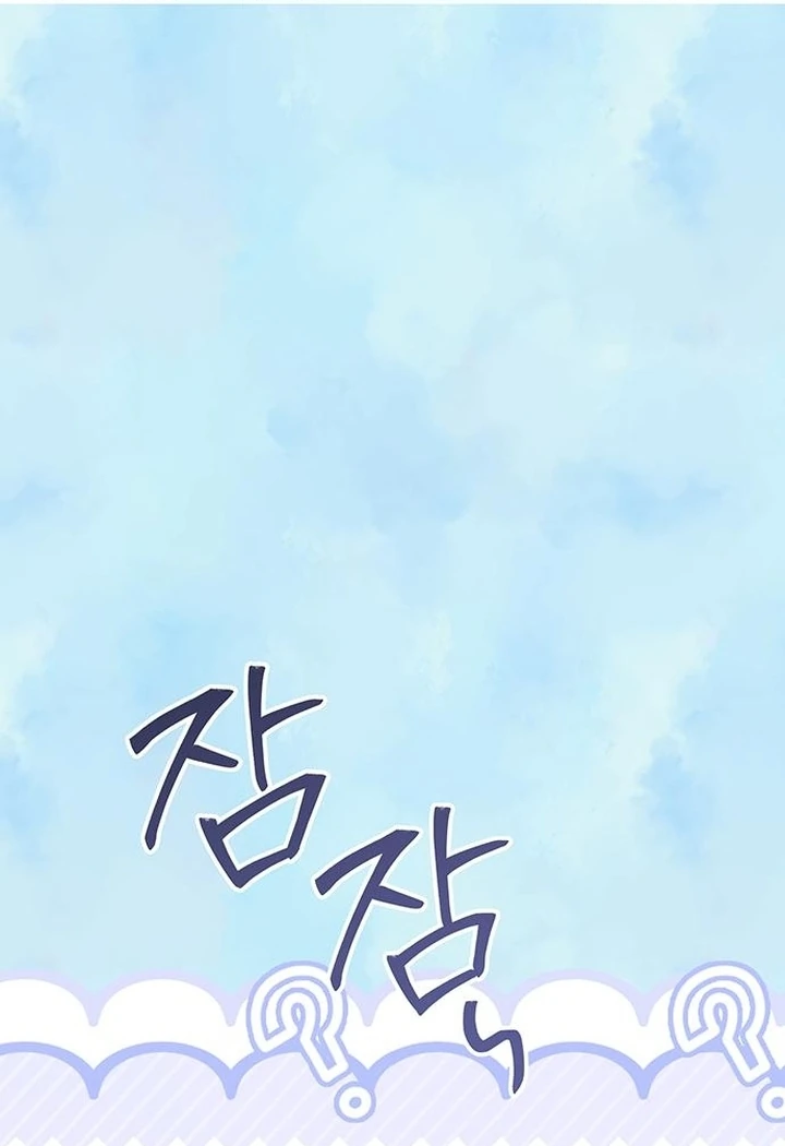 Манга Я студентка морского вуза, одержимая адмиралом. - Глава 14 Страница 56