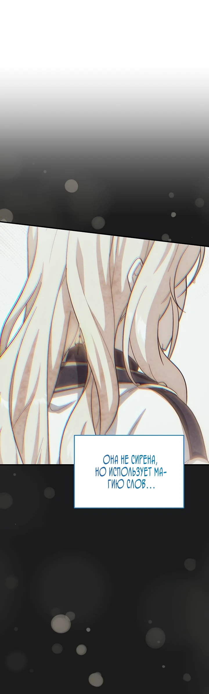 Манга Я студентка морского вуза, одержимая адмиралом. - Глава 13 Страница 39