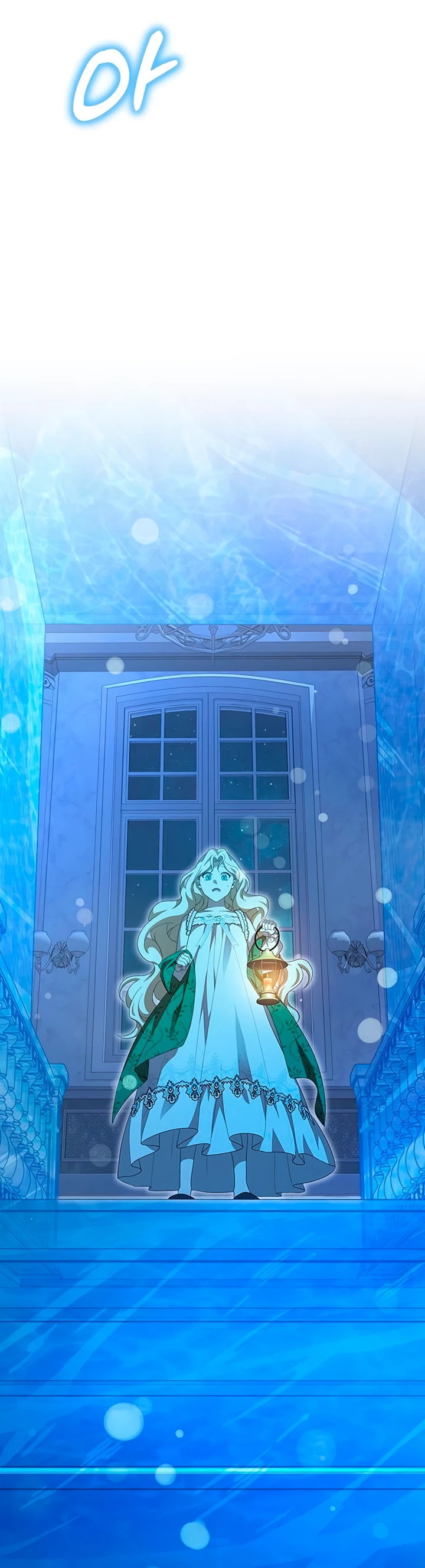 Манга Я студентка морского вуза, одержимая адмиралом. - Глава 13 Страница 58