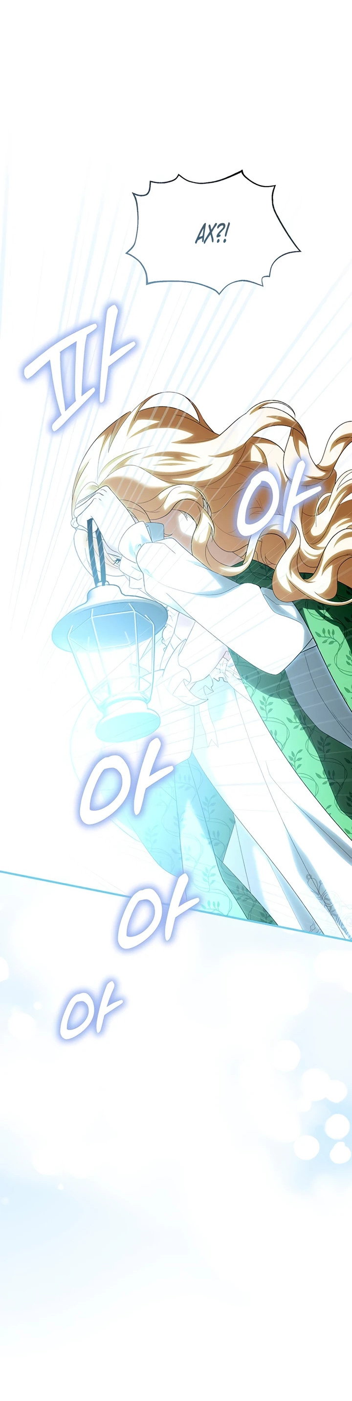 Манга Я студентка морского вуза, одержимая адмиралом. - Глава 13 Страница 62