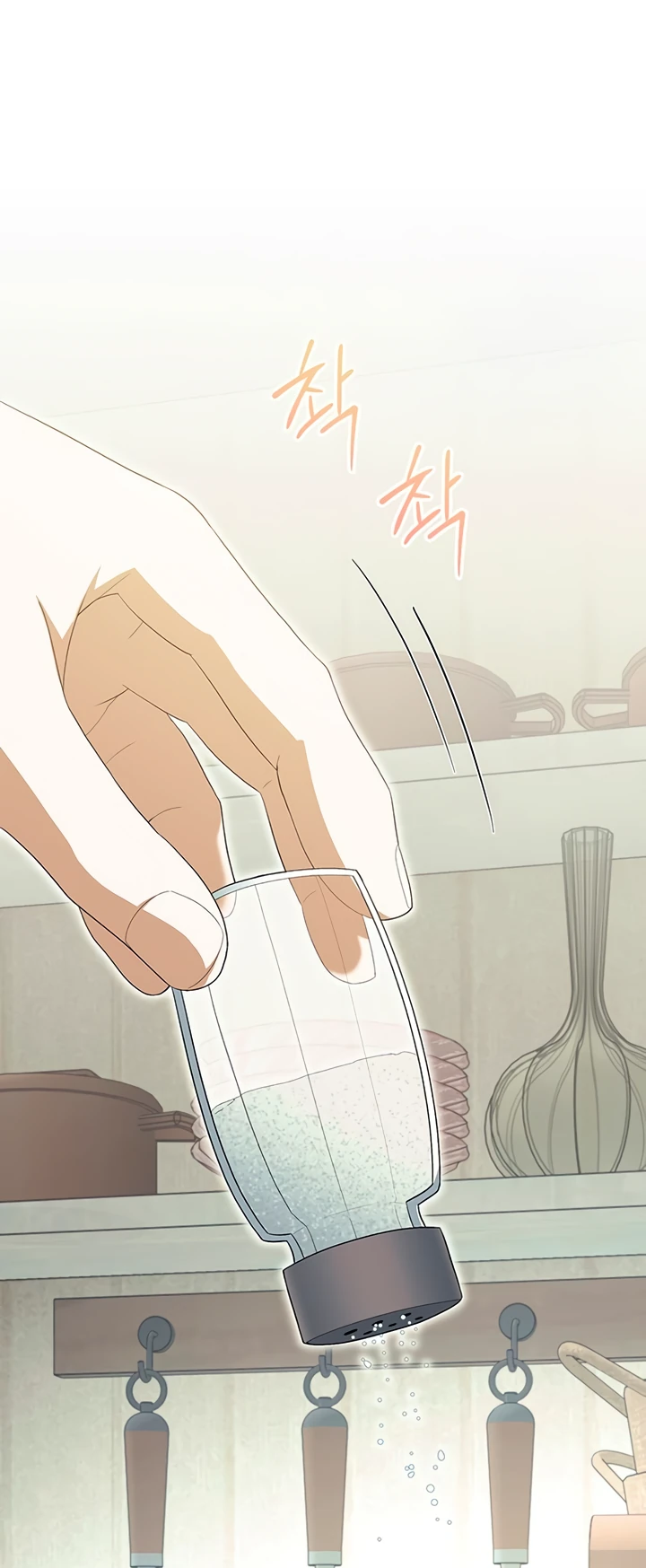 Манга Я студентка морского вуза, одержимая адмиралом. - Глава 13 Страница 2