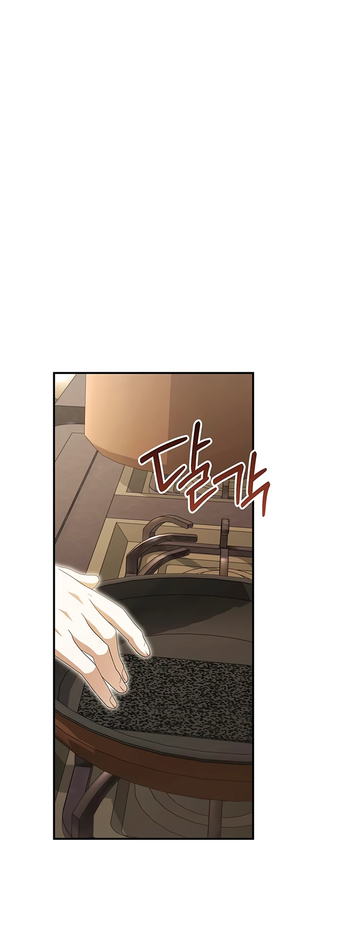 Манга Я студентка морского вуза, одержимая адмиралом. - Глава 13 Страница 1