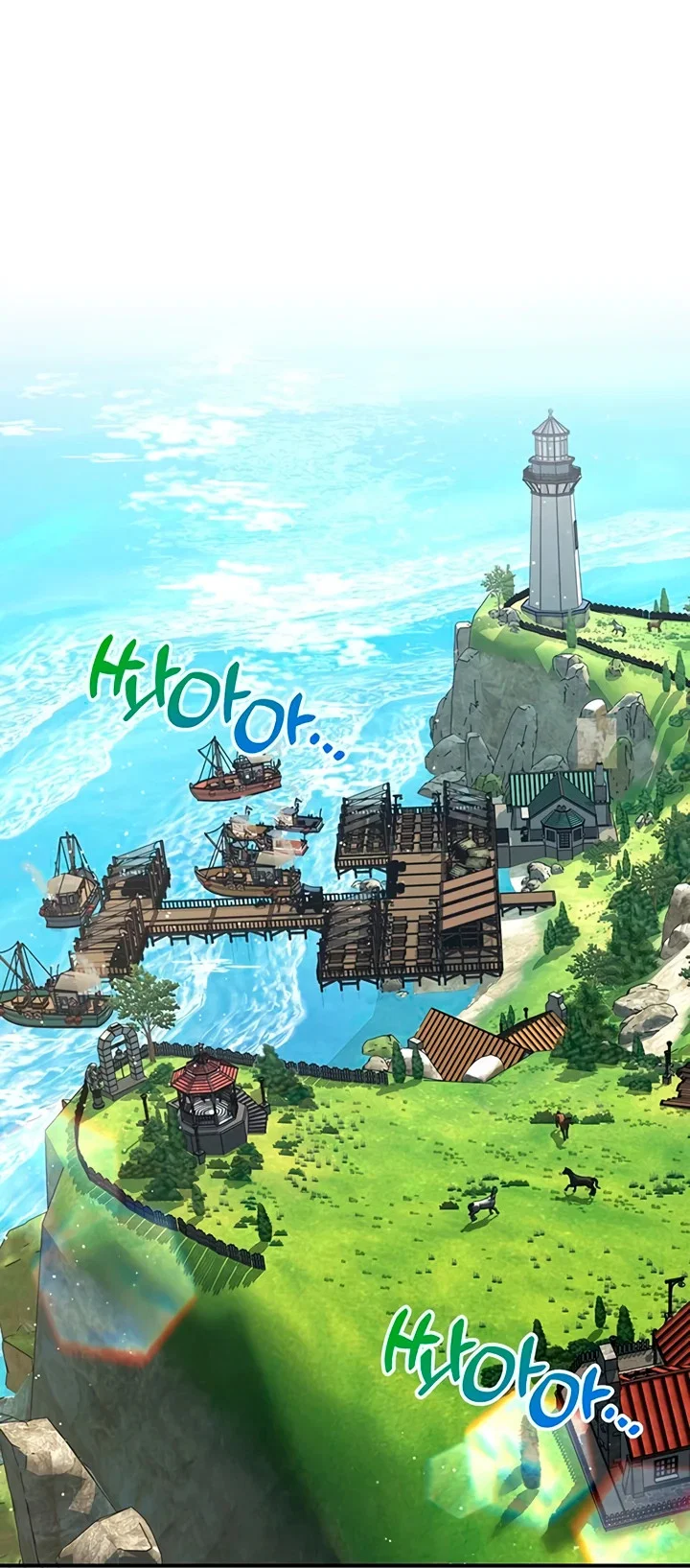 Манга Я студентка морского вуза, одержимая адмиралом. - Глава 12 Страница 1