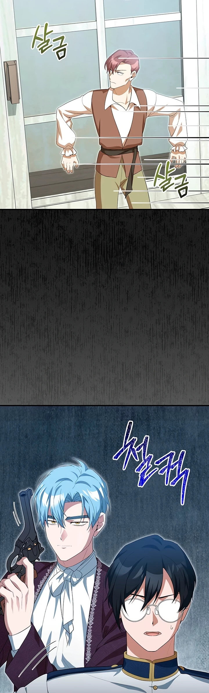 Манга Я студентка морского вуза, одержимая адмиралом. - Глава 12 Страница 69