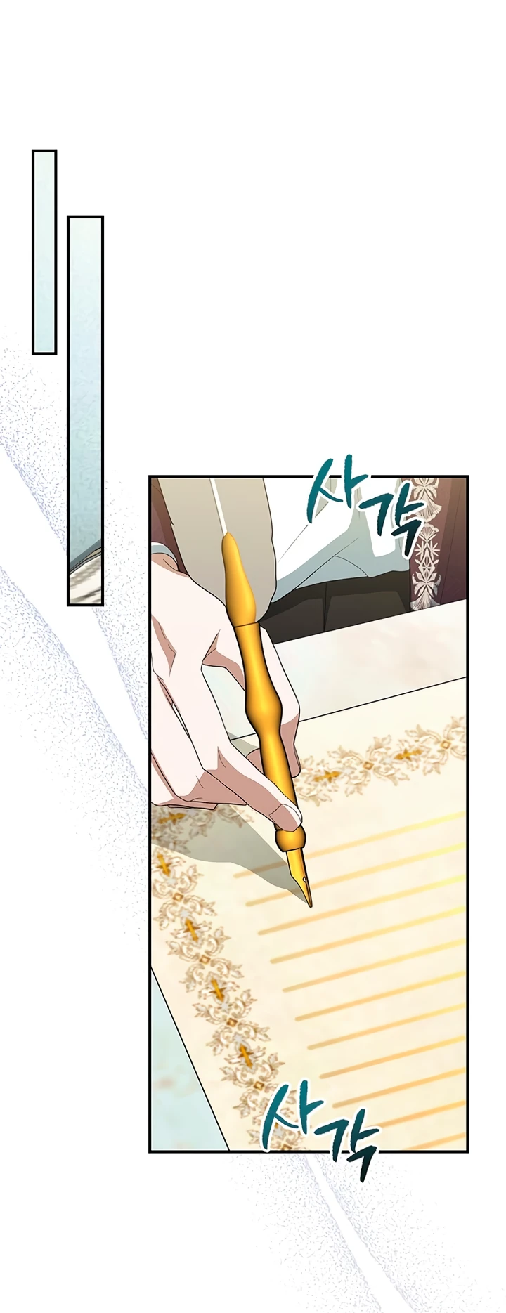 Манга Я студентка морского вуза, одержимая адмиралом. - Глава 12 Страница 47