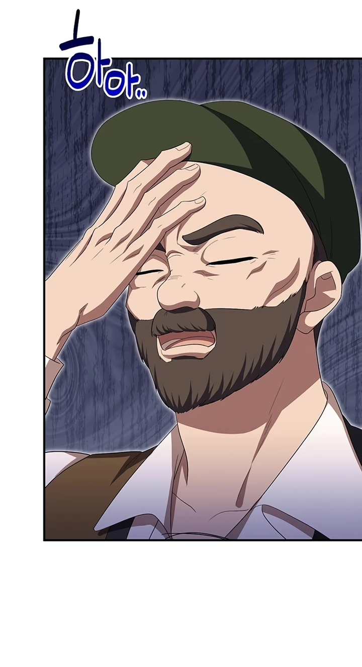 Манга Я студентка морского вуза, одержимая адмиралом. - Глава 11 Страница 32