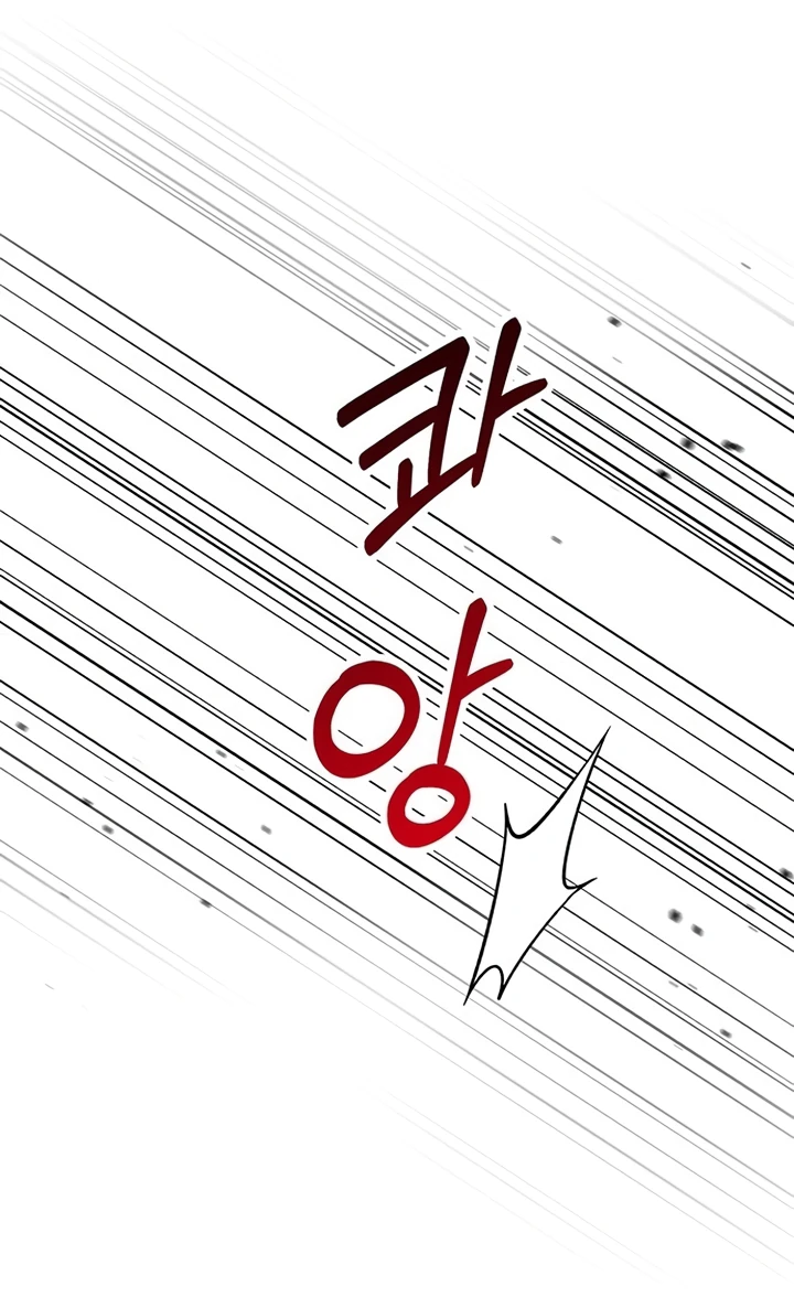 Манга Я студентка морского вуза, одержимая адмиралом. - Глава 11 Страница 31