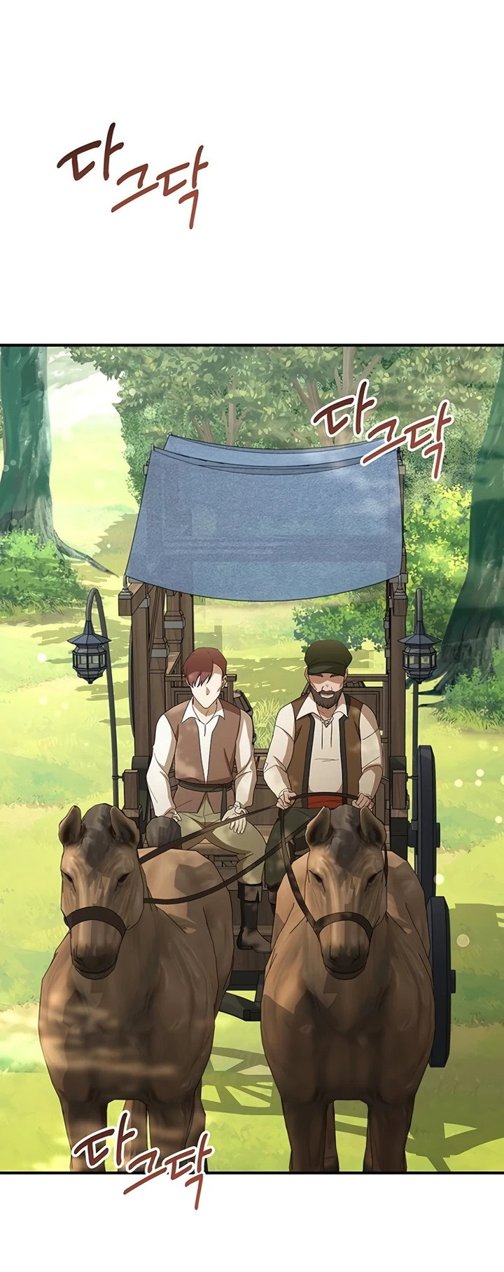 Манга Я студентка морского вуза, одержимая адмиралом. - Глава 11 Страница 2