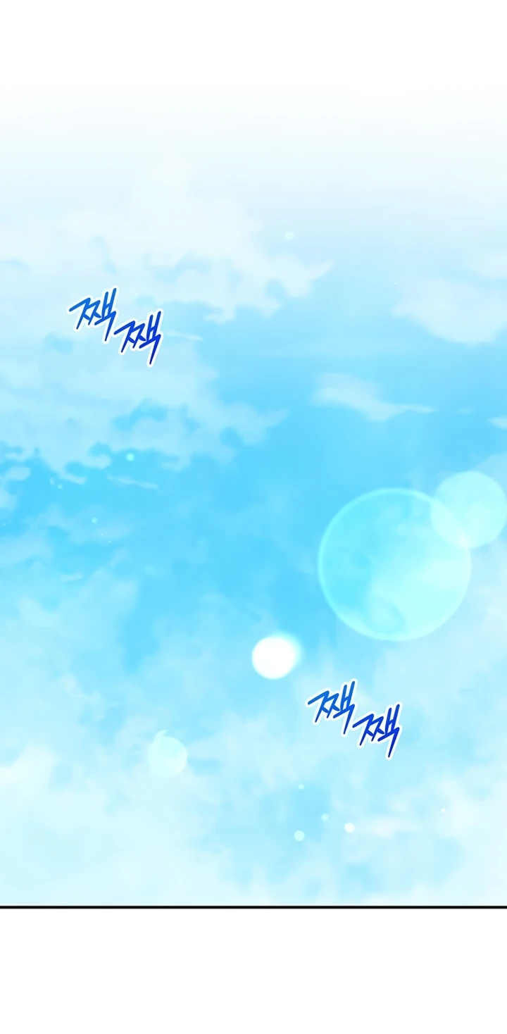 Манга Я студентка морского вуза, одержимая адмиралом. - Глава 11 Страница 1