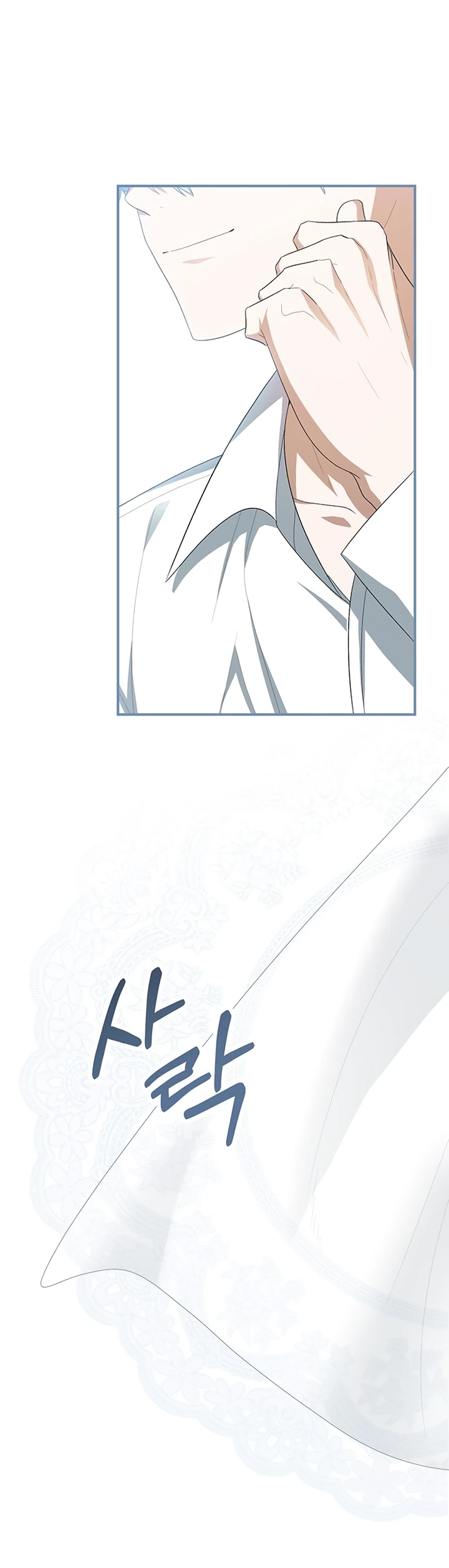 Манга Я студентка морского вуза, одержимая адмиралом. - Глава 11 Страница 24