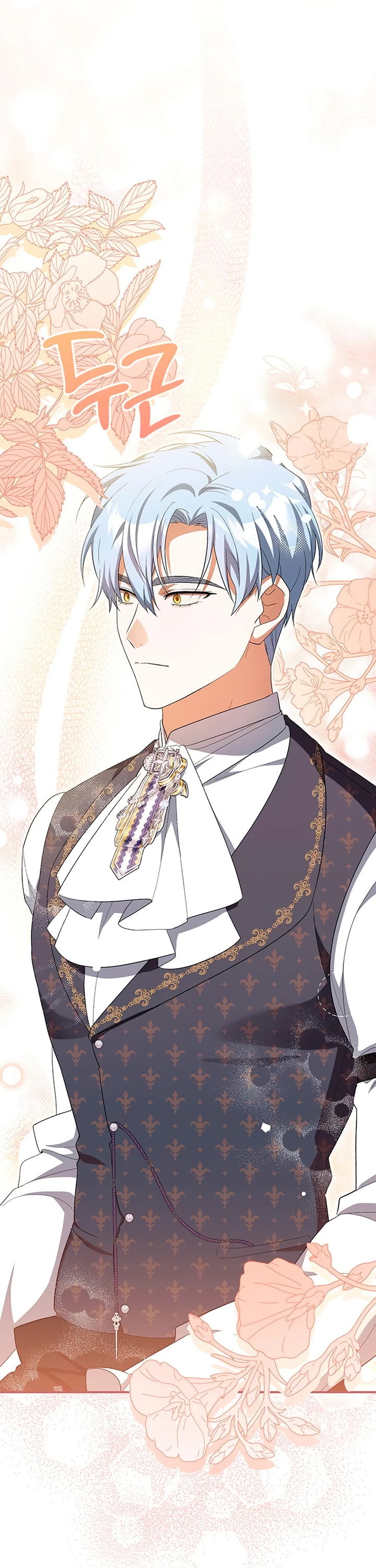 Манга Я студентка морского вуза, одержимая адмиралом. - Глава 10 Страница 59