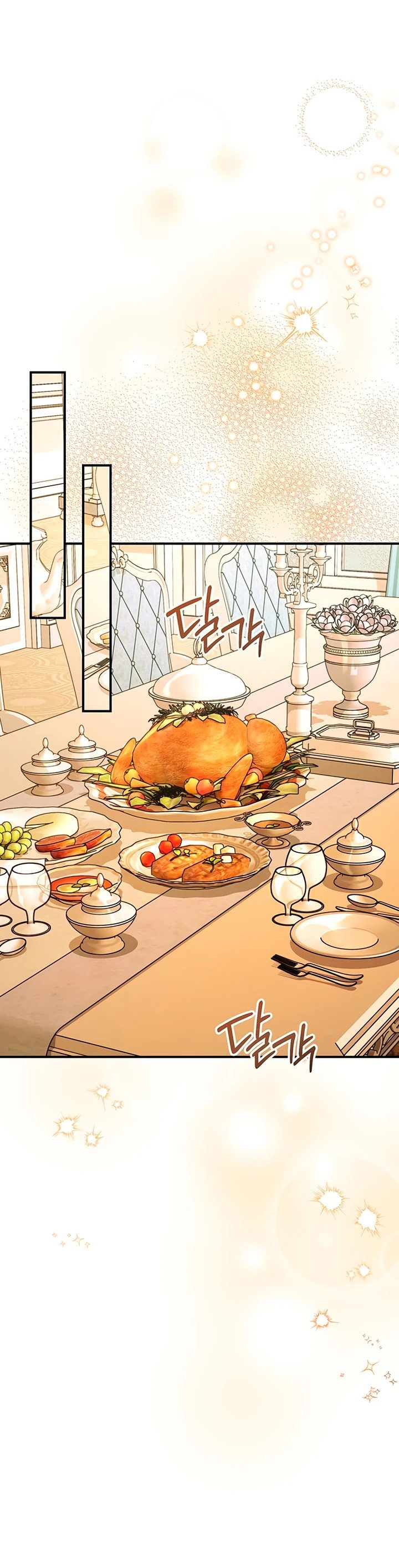 Манга Я студентка морского вуза, одержимая адмиралом. - Глава 10 Страница 51