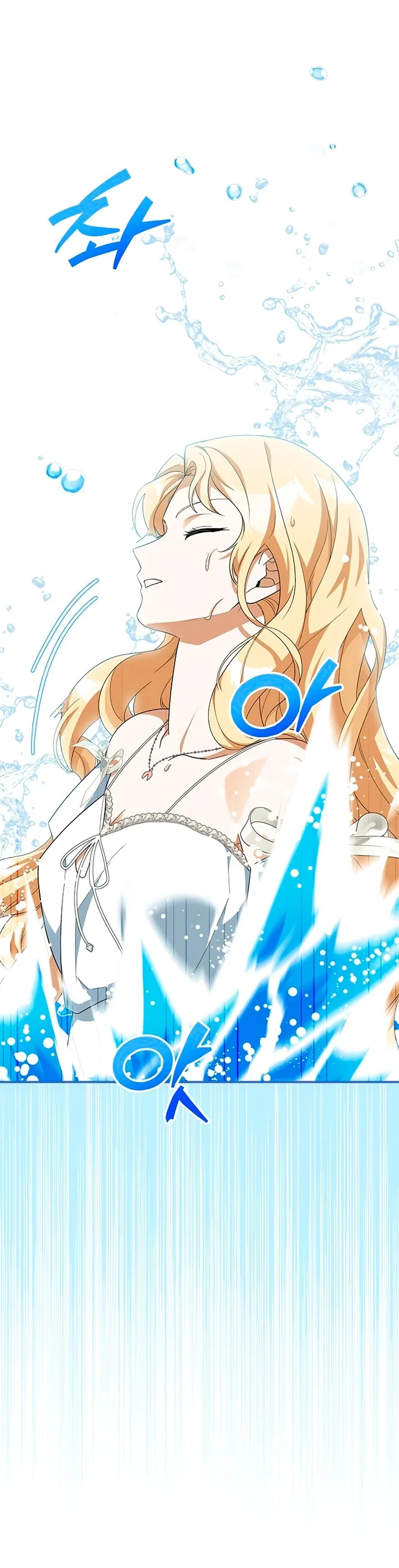 Манга Я студентка морского вуза, одержимая адмиралом. - Глава 10 Страница 46