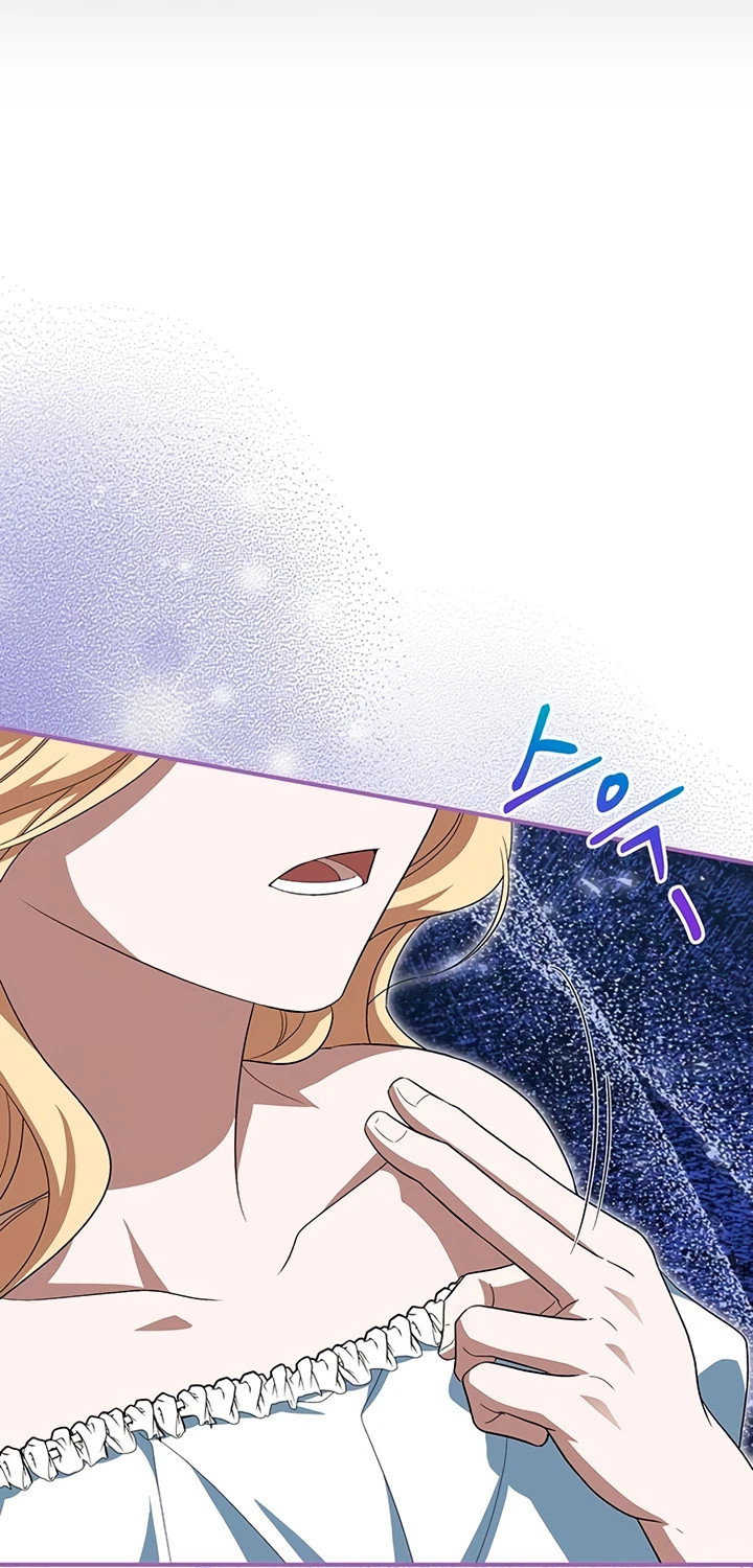 Манга Я студентка морского вуза, одержимая адмиралом. - Глава 9 Страница 25