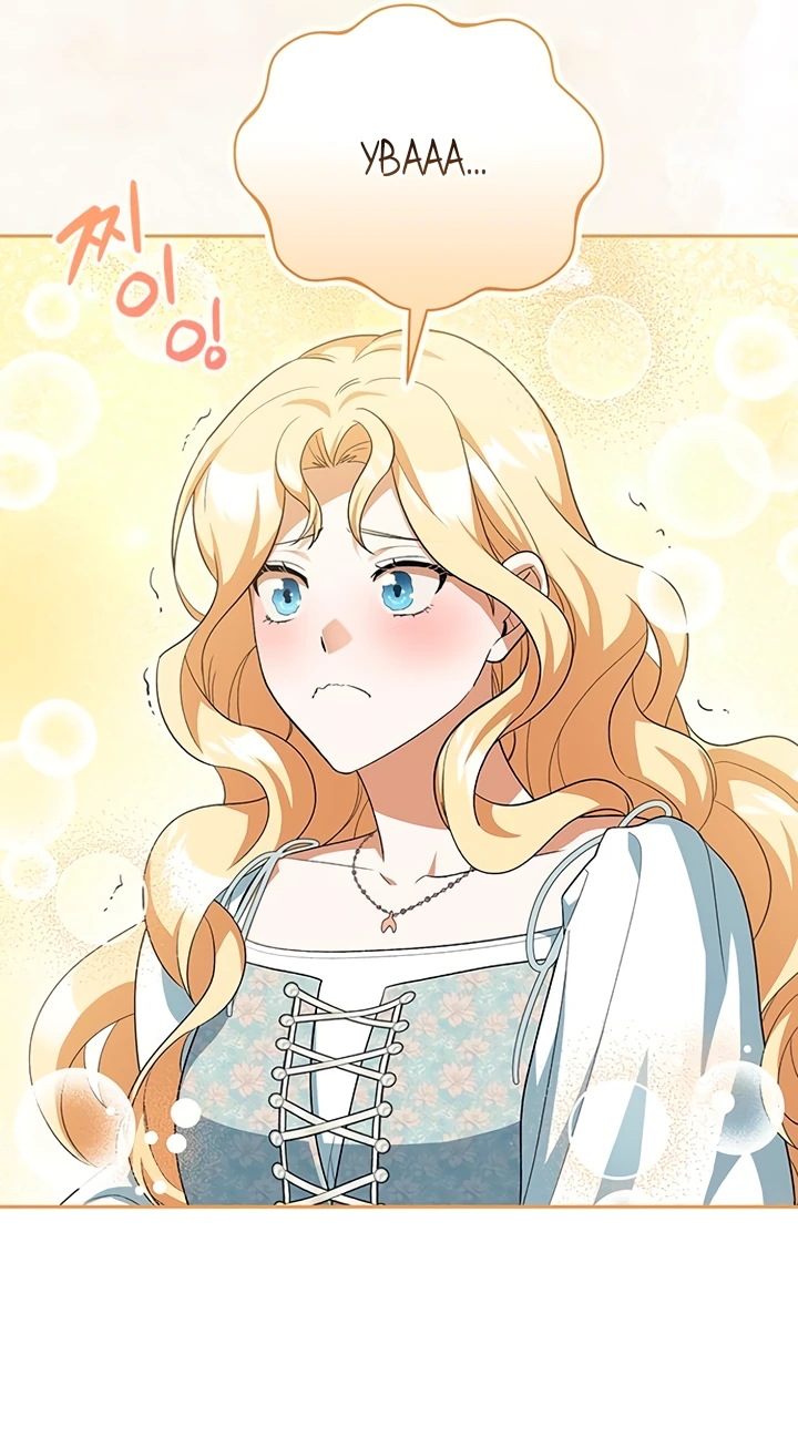 Манга Я студентка морского вуза, одержимая адмиралом. - Глава 9 Страница 58