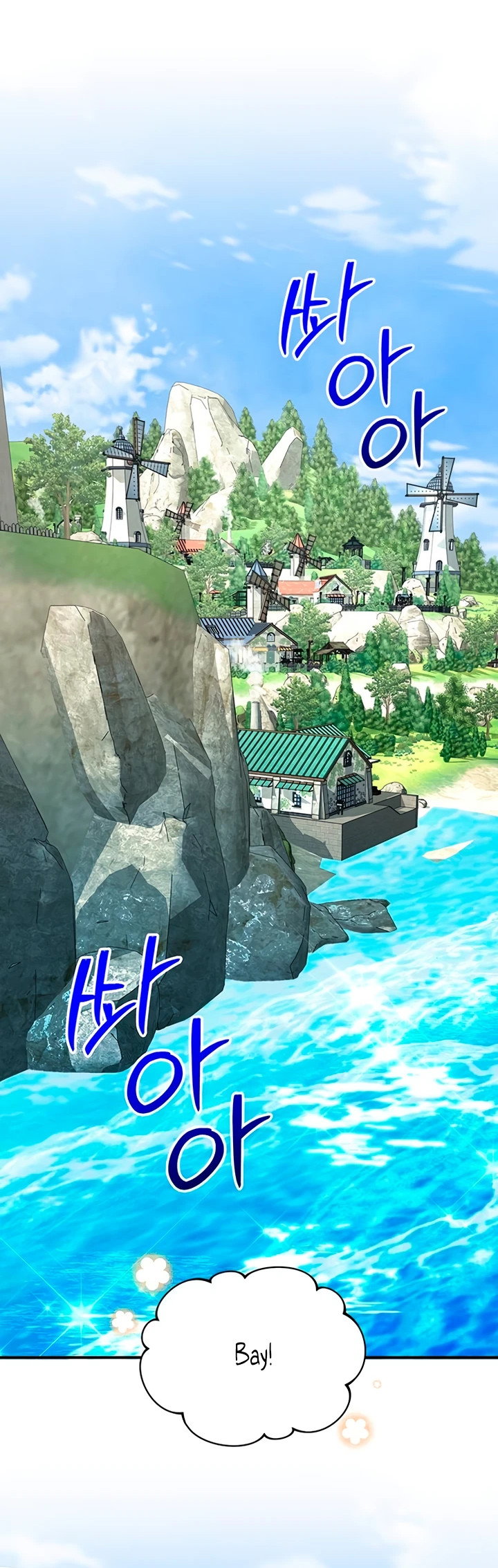 Манга Я студентка морского вуза, одержимая адмиралом. - Глава 9 Страница 48