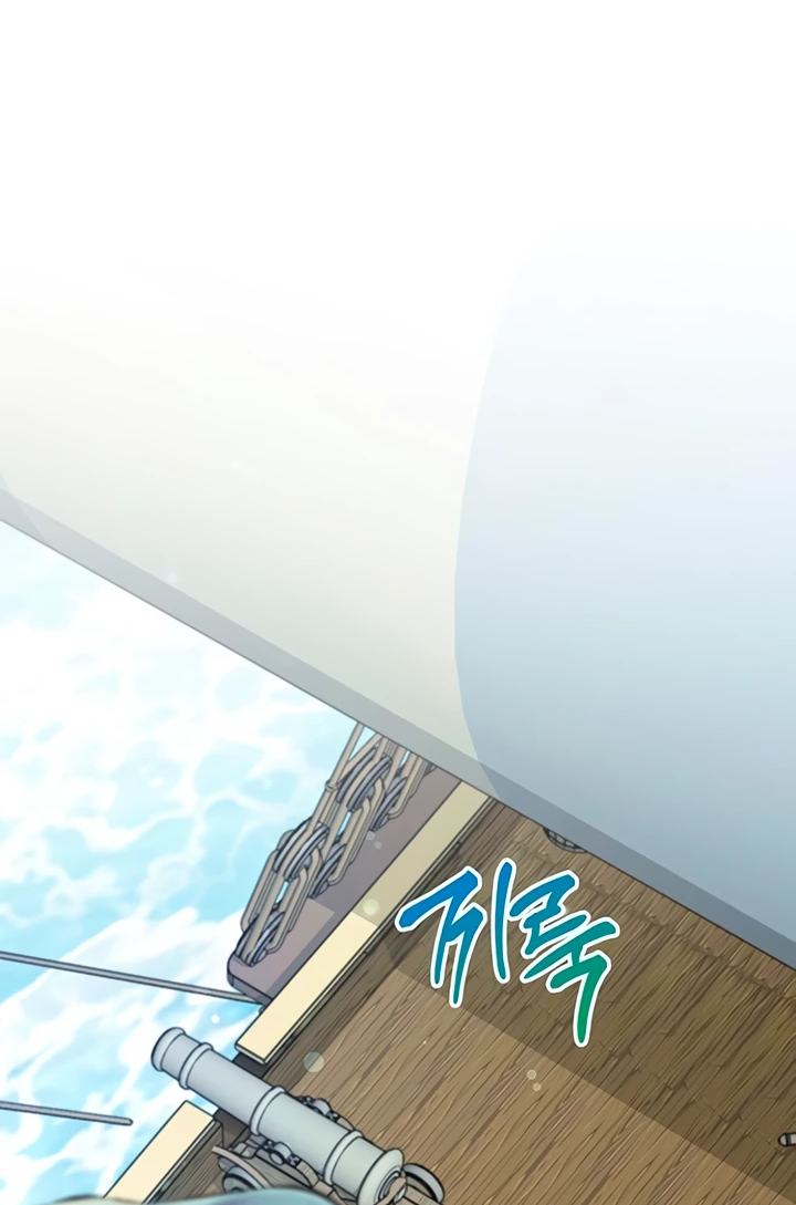 Манга Я студентка морского вуза, одержимая адмиралом. - Глава 9 Страница 59