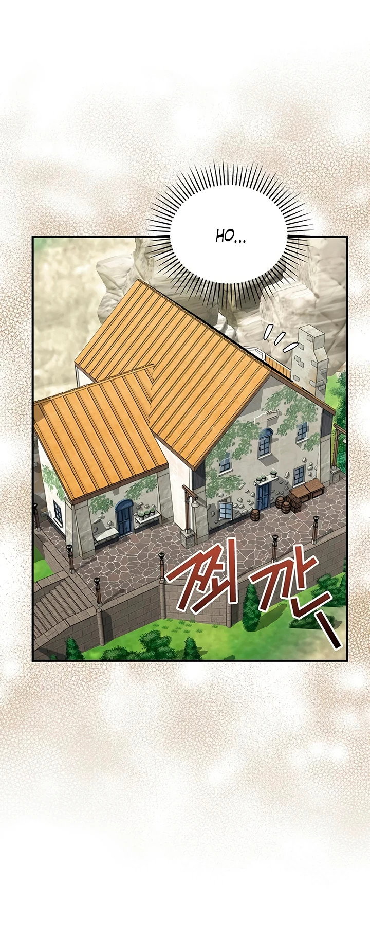 Манга Я студентка морского вуза, одержимая адмиралом. - Глава 9 Страница 68