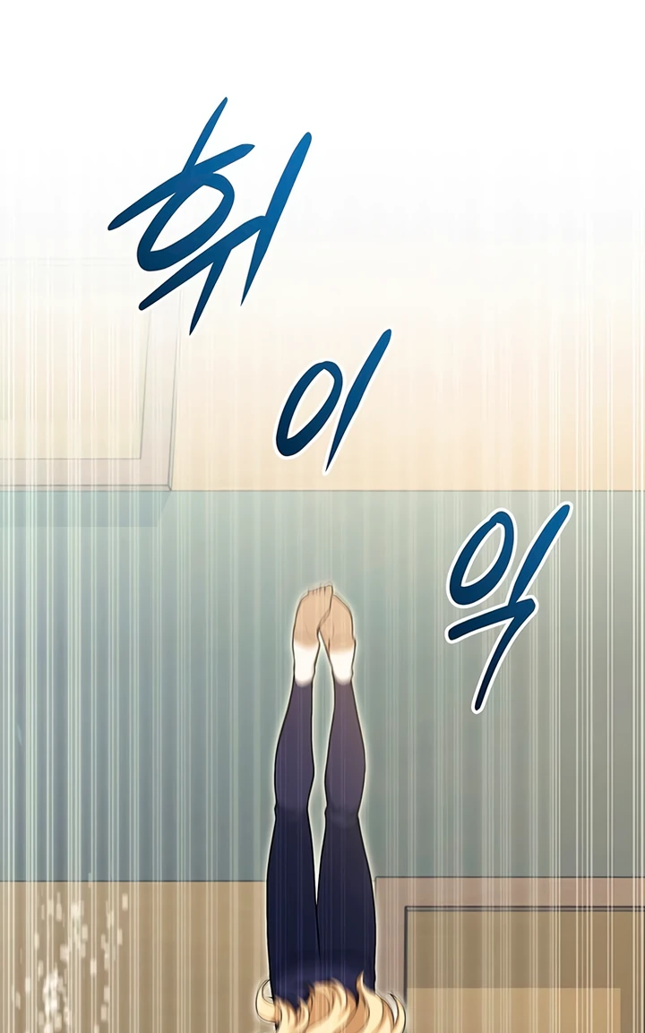 Манга Я студентка морского вуза, одержимая адмиралом. - Глава 8 Страница 9