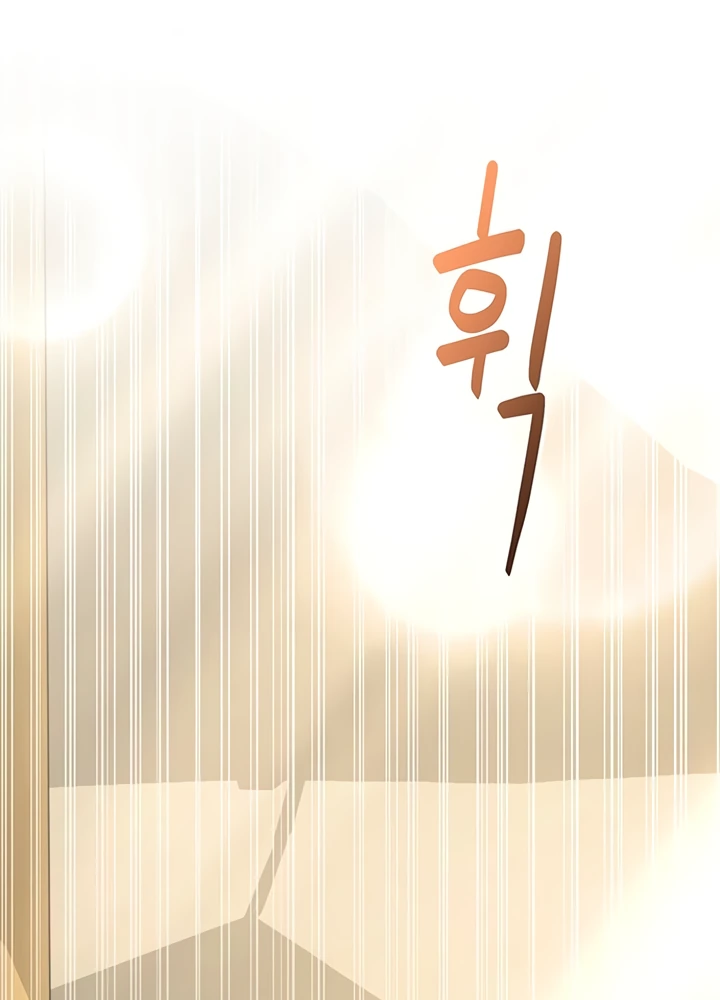 Манга Я студентка морского вуза, одержимая адмиралом. - Глава 8 Страница 3