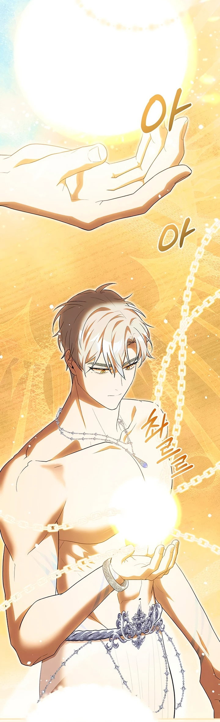 Манга Я студентка морского вуза, одержимая адмиралом. - Глава 8 Страница 62