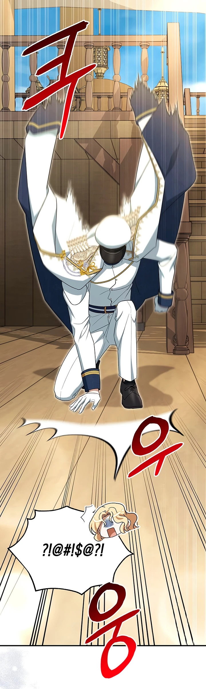 Манга Я студентка морского вуза, одержимая адмиралом. - Глава 8 Страница 4