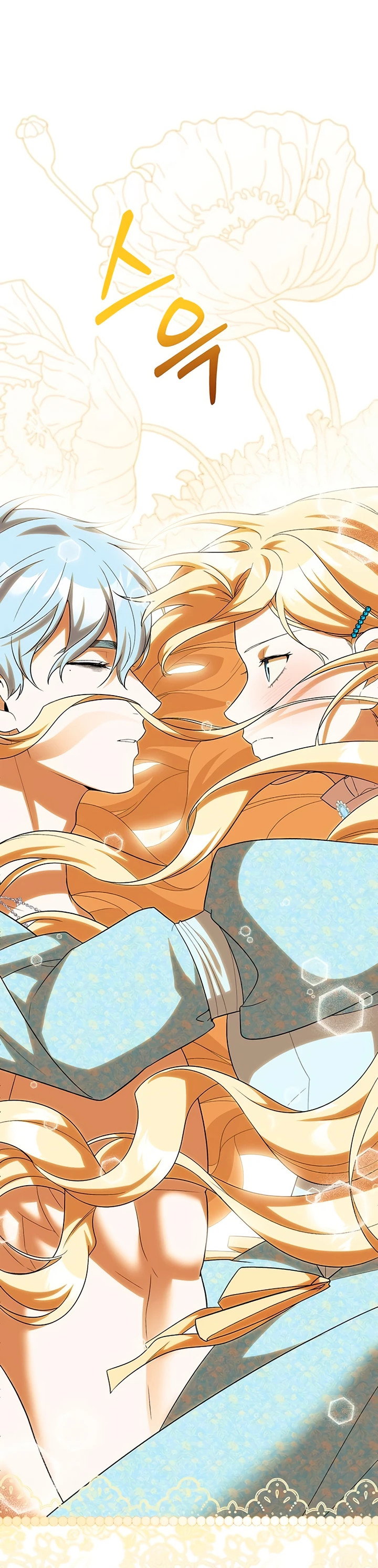 Манга Я студентка морского вуза, одержимая адмиралом. - Глава 7 Страница 30