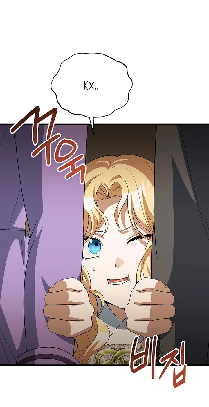 Манга Я студентка морского вуза, одержимая адмиралом. - Глава 7 Страница 70