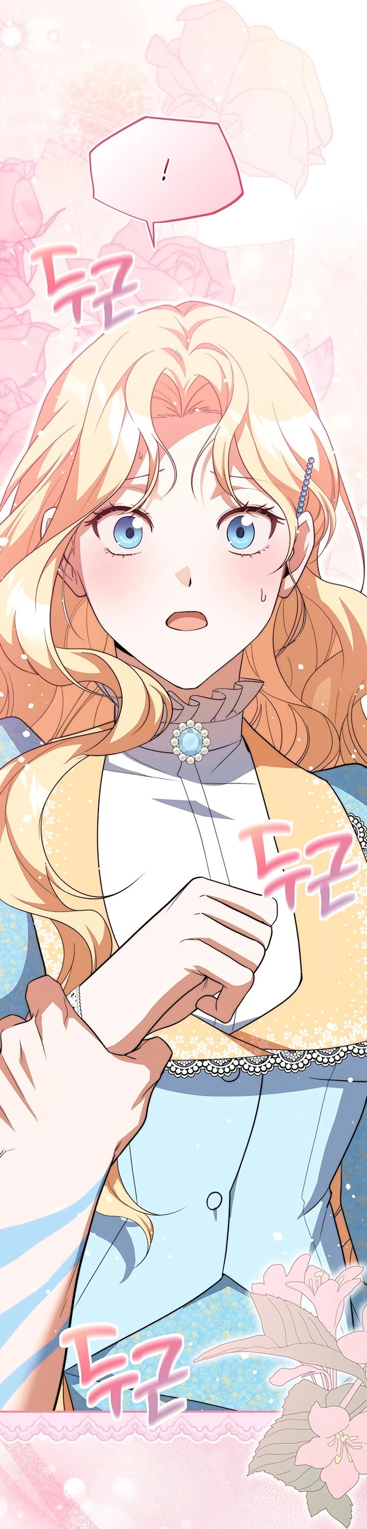 Манга Я студентка морского вуза, одержимая адмиралом. - Глава 7 Страница 18