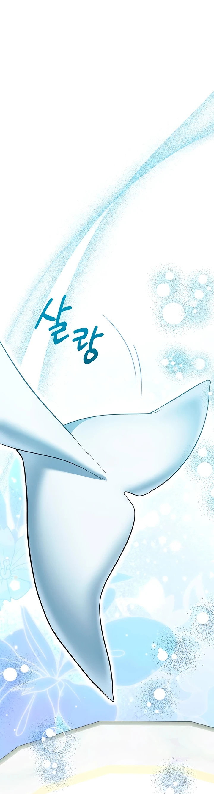 Манга Я студентка морского вуза, одержимая адмиралом. - Глава 7 Страница 1