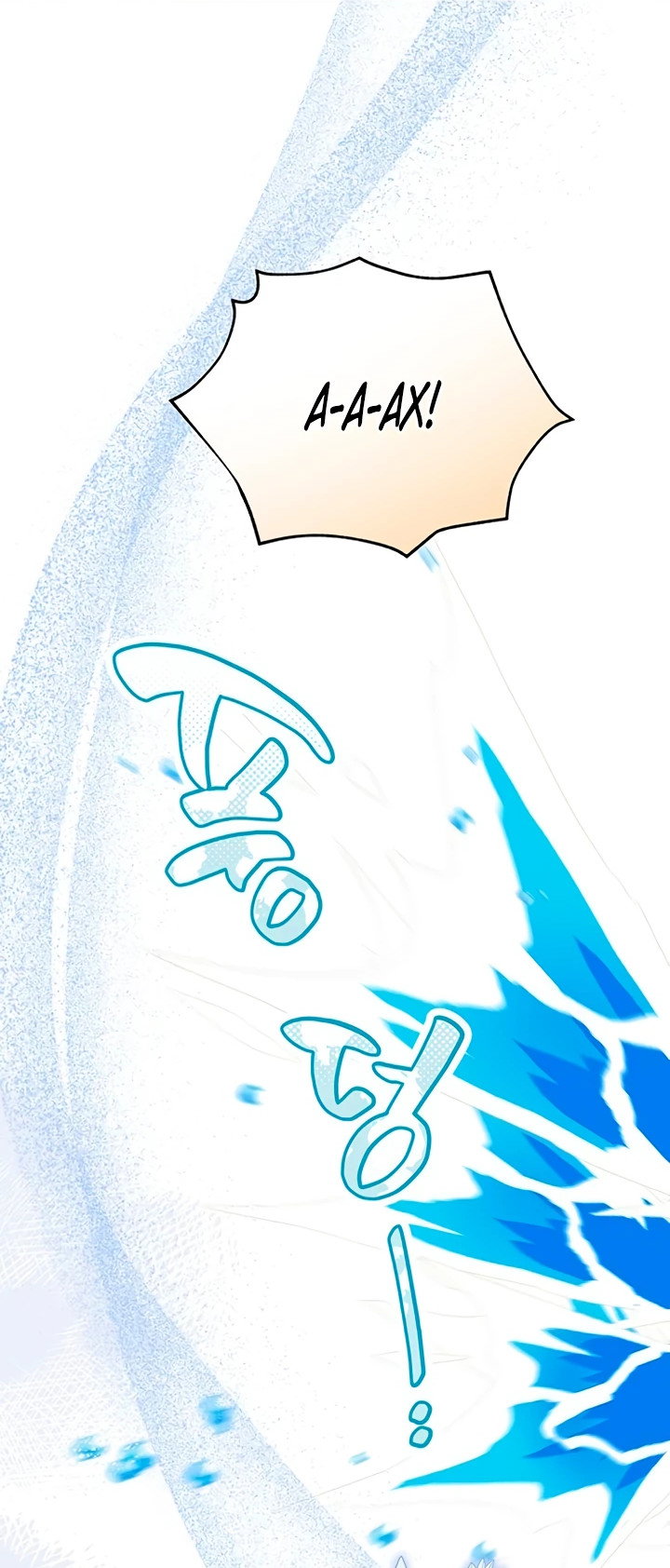 Манга Я студентка морского вуза, одержимая адмиралом. - Глава 7 Страница 20