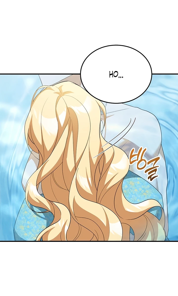 Манга Я студентка морского вуза, одержимая адмиралом. - Глава 7 Страница 29