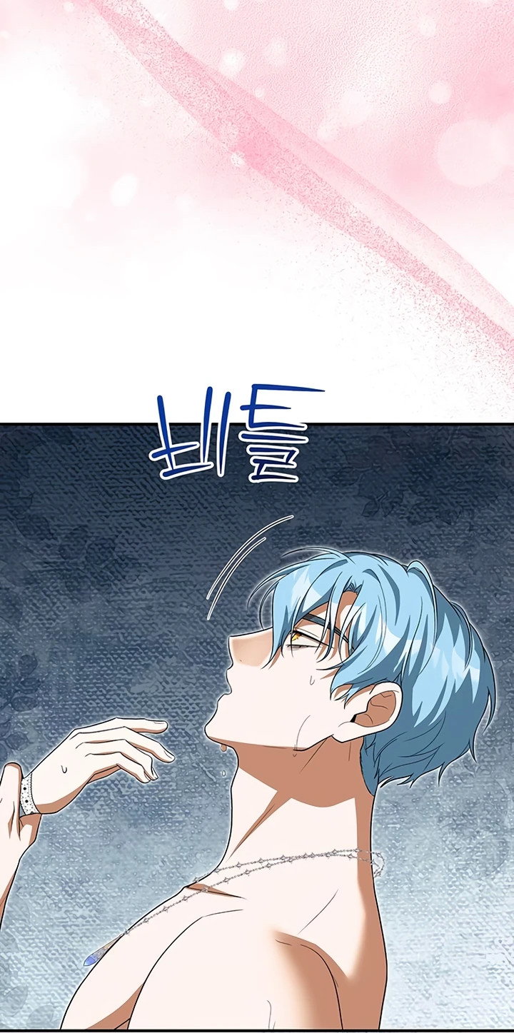 Манга Я студентка морского вуза, одержимая адмиралом. - Глава 7 Страница 19