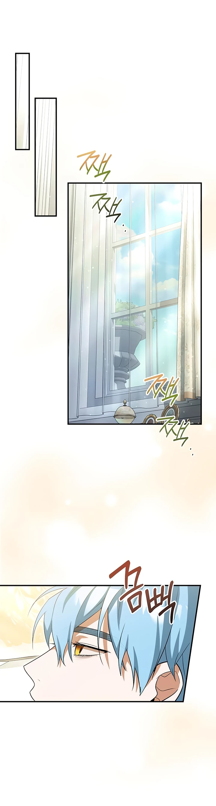 Манга Я студентка морского вуза, одержимая адмиралом. - Глава 7 Страница 33