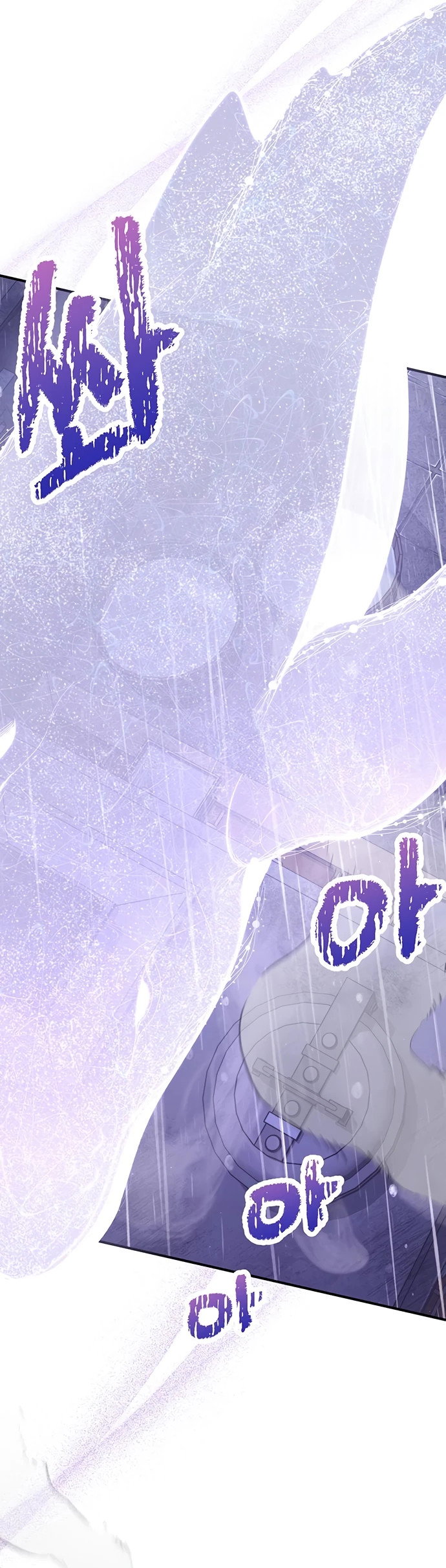 Манга Я студентка морского вуза, одержимая адмиралом. - Глава 6 Страница 75